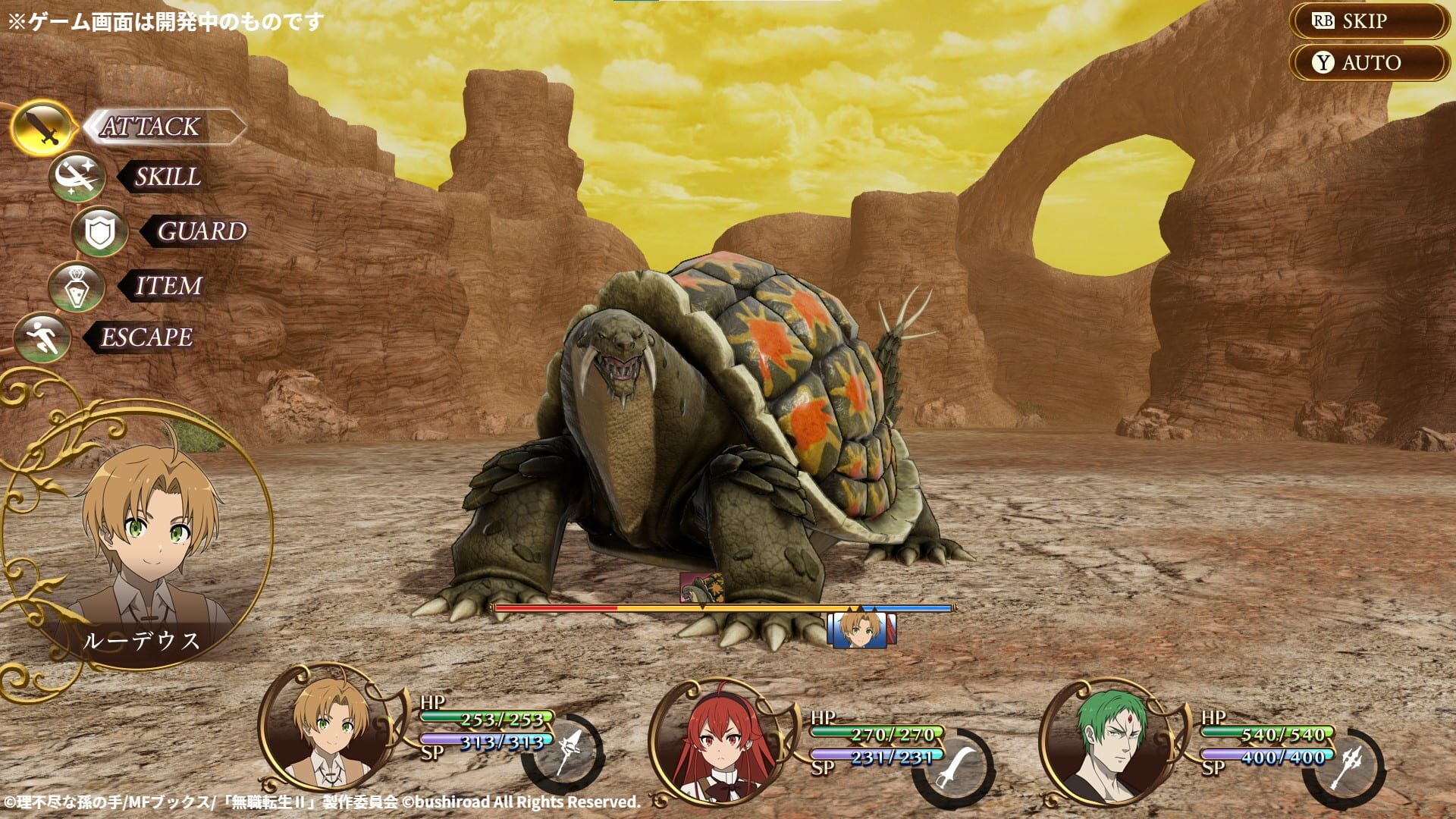 Screenshot for Mushoku Tensei: Jobless Reincarnation - Quest of Memories