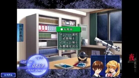 Screenshot for Yoru ga Kuru!: Square of the Moon - Remastered
