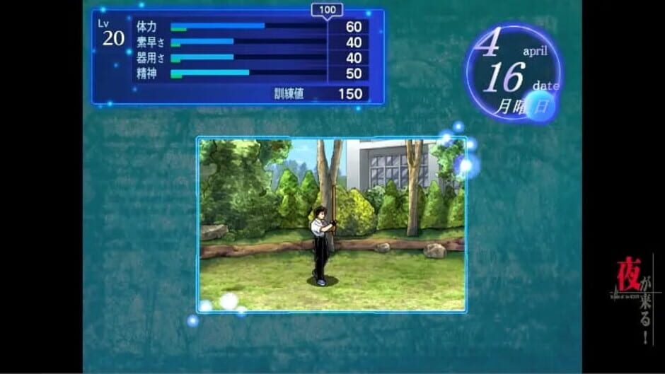Screenshot for Yoru ga Kuru!: Square of the Moon - Remastered