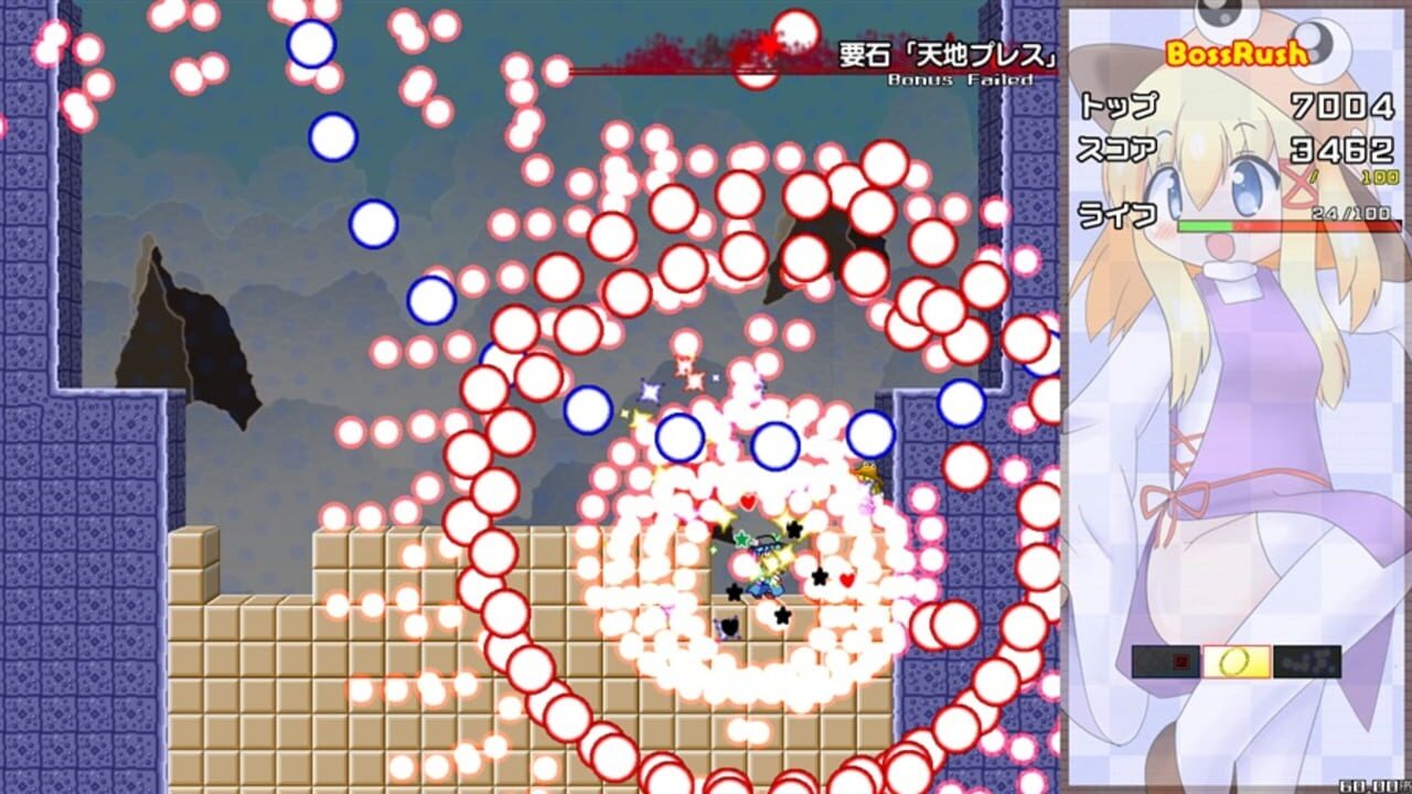 Screenshot for Dangerous Pacche-san Moriya's Journey 4
