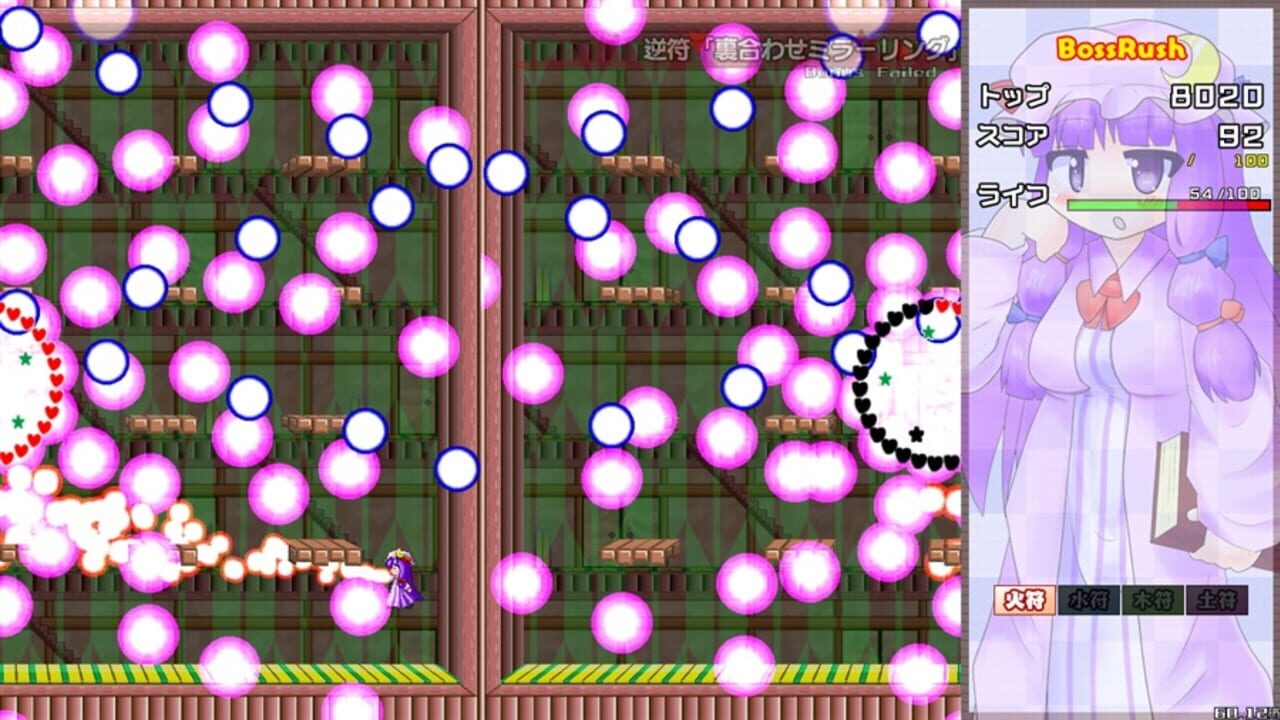 Screenshot for Dangerous Pacche-san Moriya's Journey 4