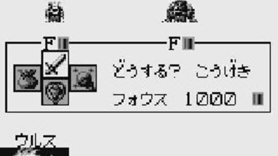 Screenshot for Xerd no Densetsu 2: Xerd!! Gishin no Ryouiki