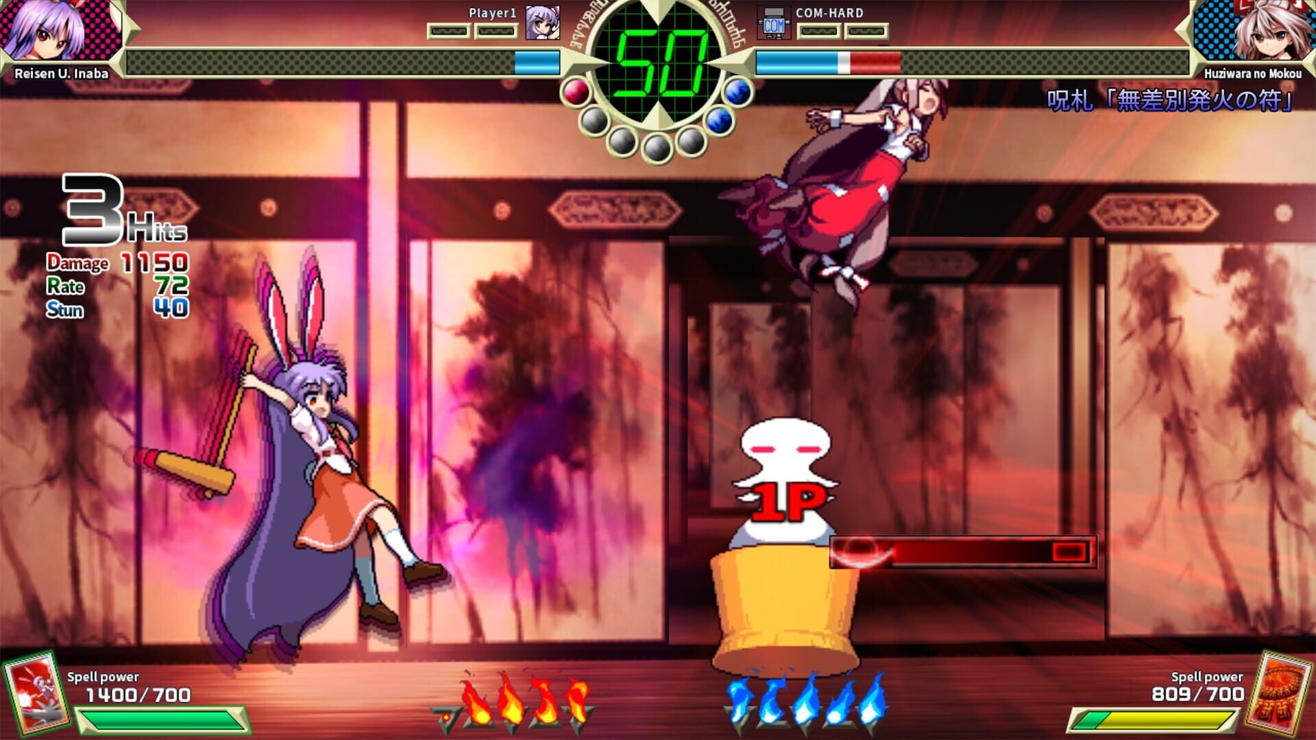 Screenshot for Touhou Shinpiroku: Urban Legend in Limbo.