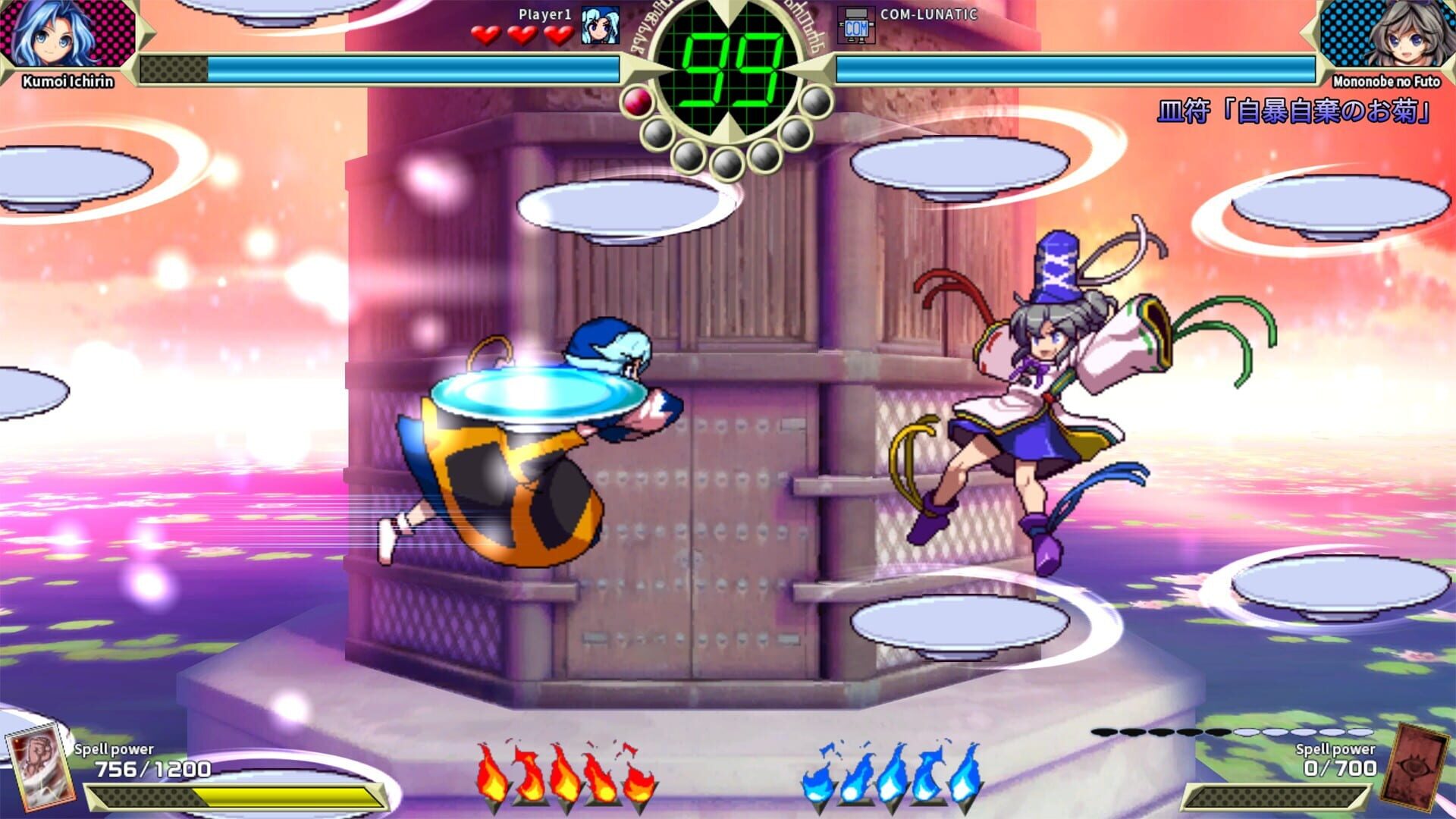 Screenshot for Touhou Shinpiroku: Urban Legend in Limbo.
