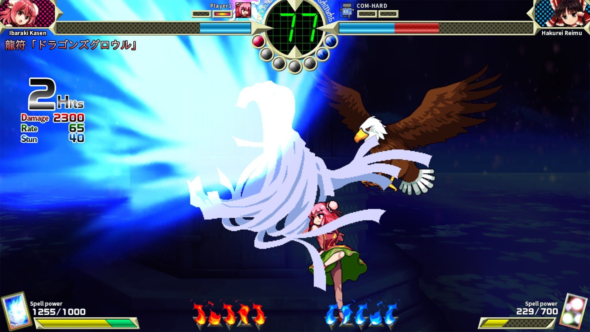 Screenshot for Touhou Shinpiroku: Urban Legend in Limbo.