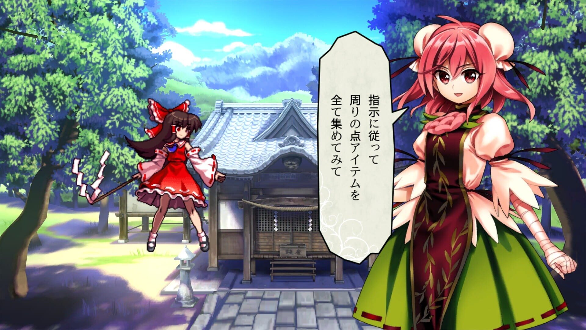 Screenshot for Touhou Shinpiroku: Urban Legend in Limbo.