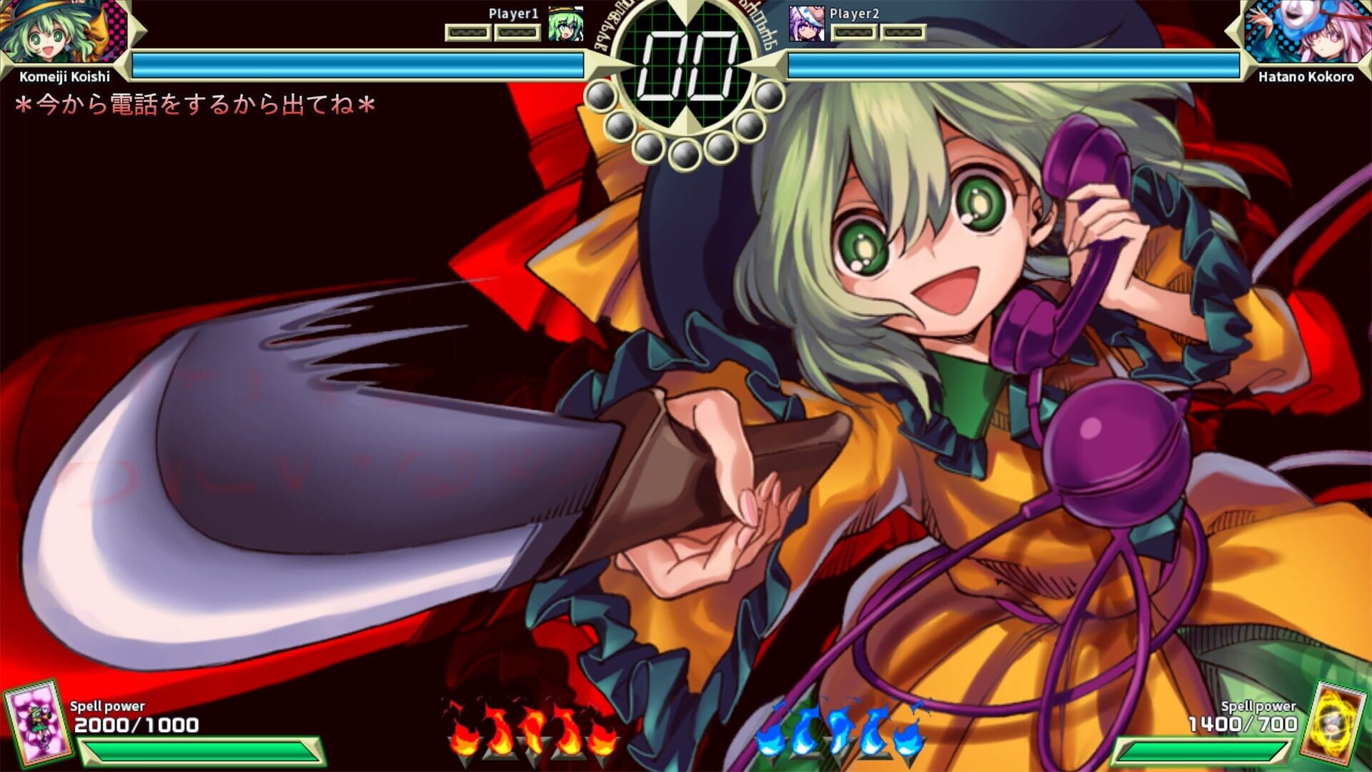 Screenshot for Touhou Shinpiroku: Urban Legend in Limbo.