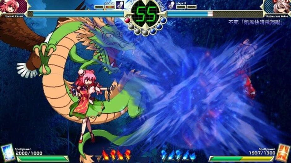 Screenshot for Touhou Shinpiroku: Urban Legend in Limbo.