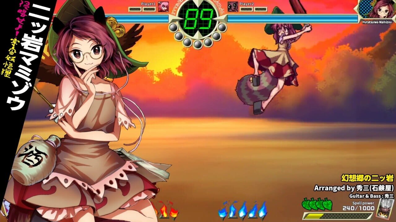Screenshot for Touhou Shinpiroku: Urban Legend in Limbo.