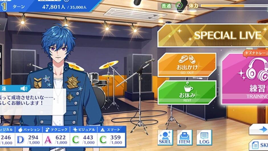Screenshot for Argonavis: Kimi ga Mita Stage he