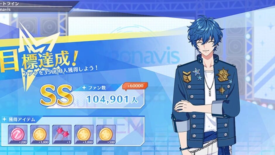 Screenshot for Argonavis: Kimi ga Mita Stage he