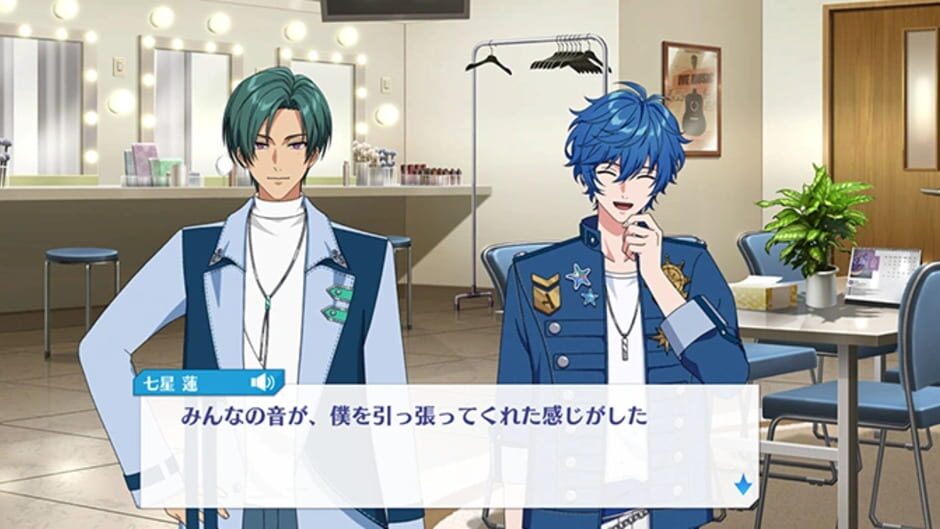 Screenshot for Argonavis: Kimi ga Mita Stage he