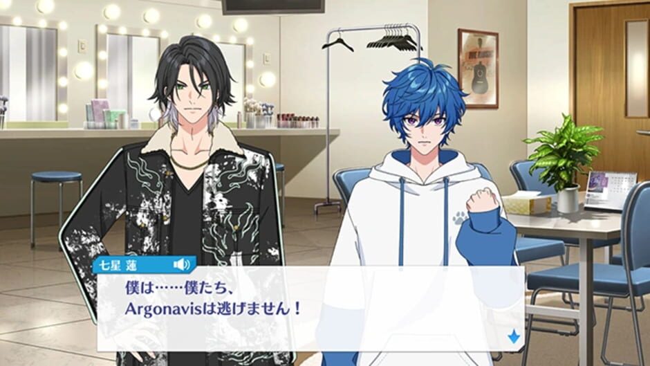 Screenshot for Argonavis: Kimi ga Mita Stage he