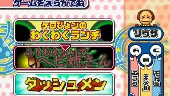 Screenshot for Ocha no Ma Battle