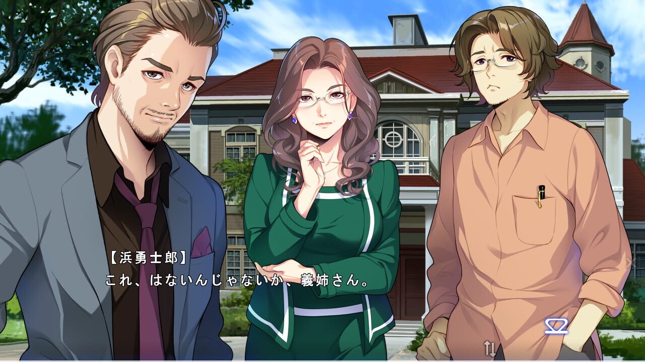 Screenshot for Mysteries of the Heart: The Psychic Detective Case Files