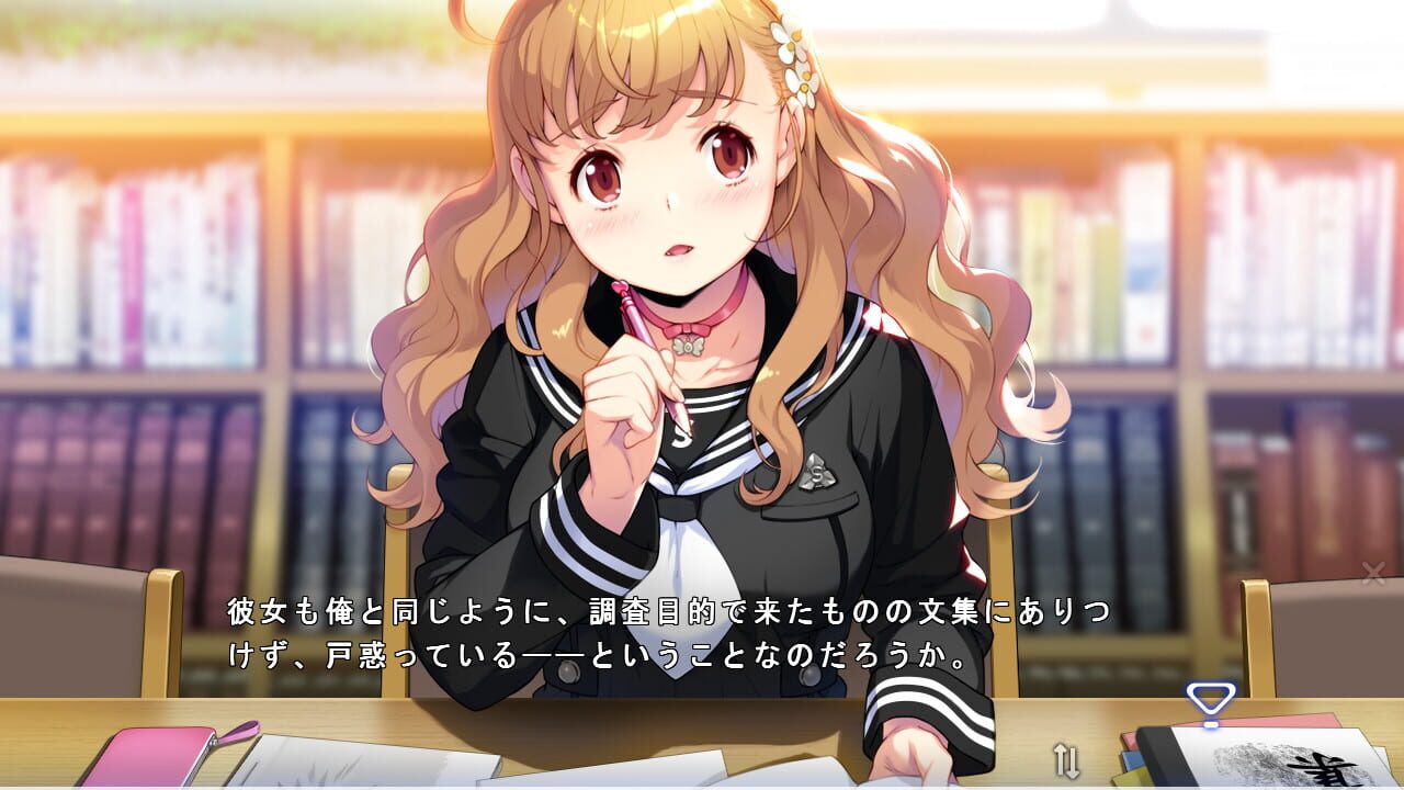 Screenshot for Mysteries of the Heart: The Psychic Detective Case Files
