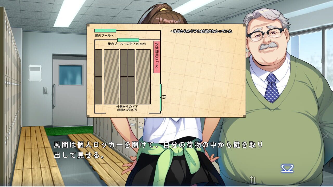 Screenshot for Mysteries of the Heart: The Psychic Detective Case Files