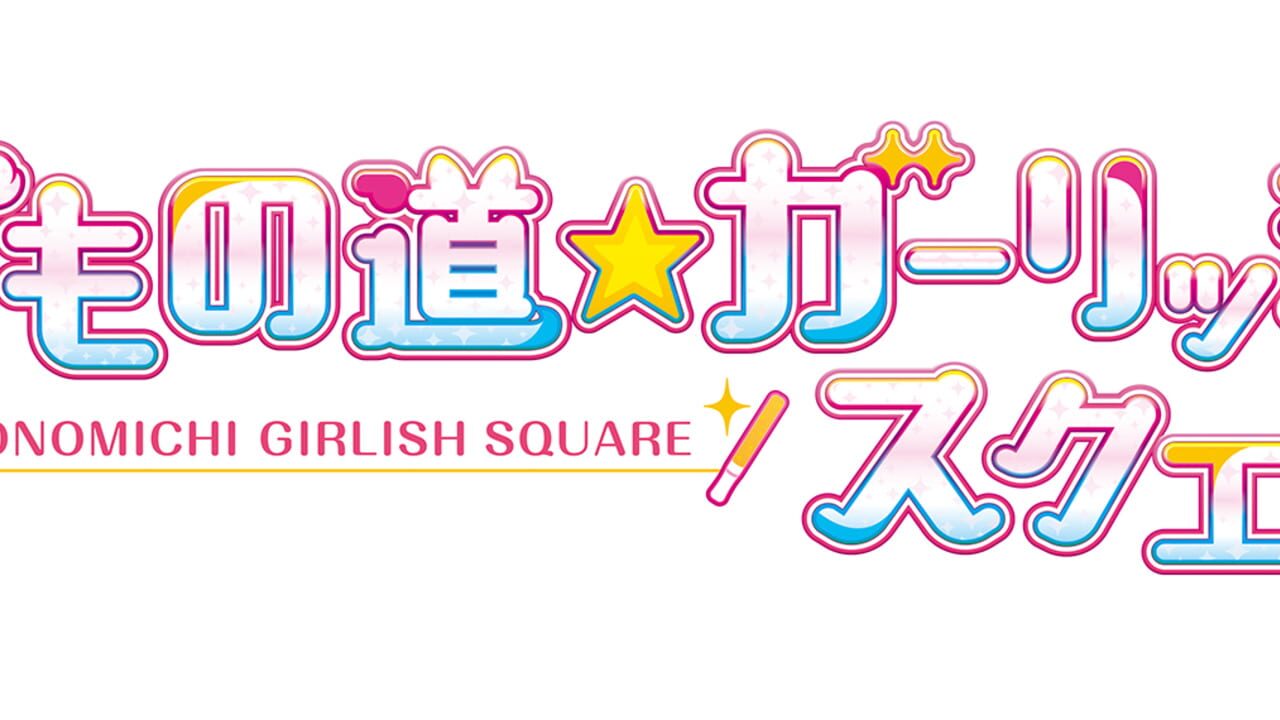 Screenshot for Kemonomichi Girlish Square