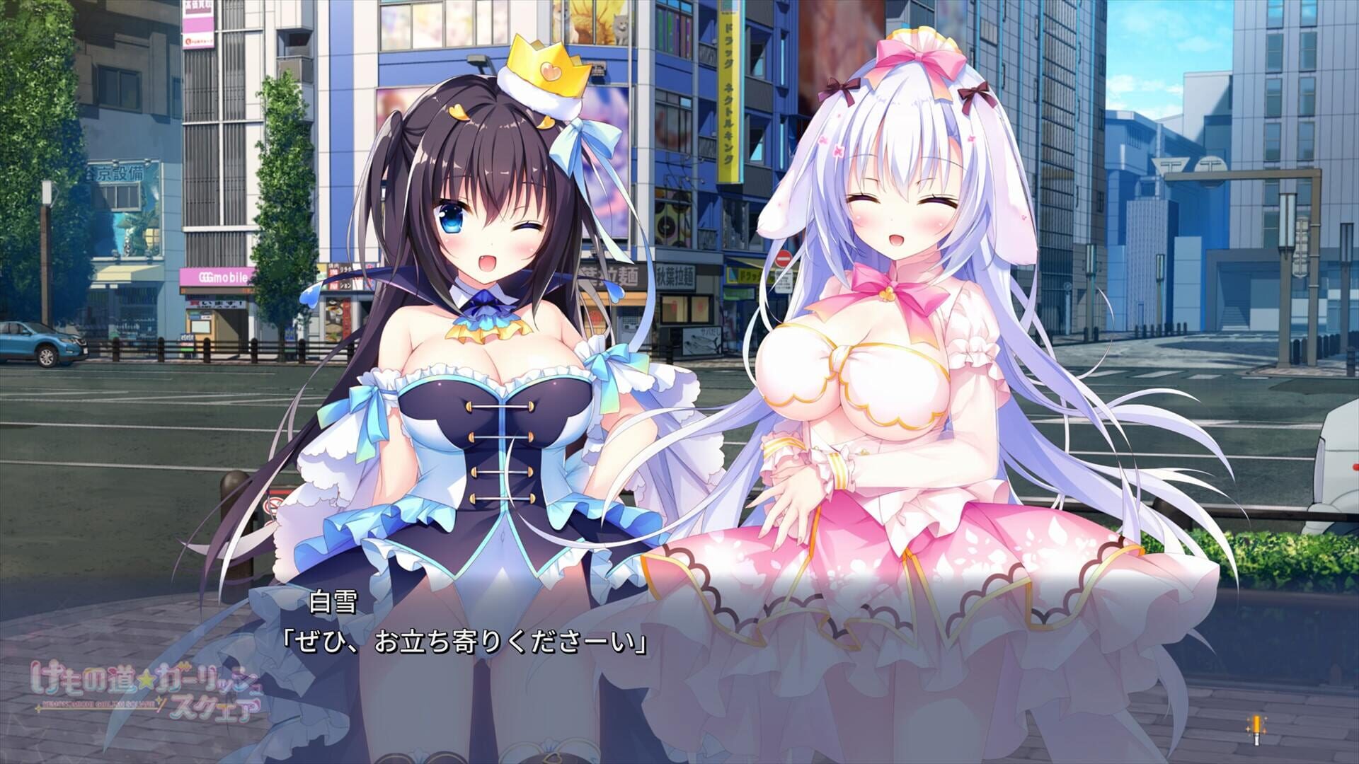 Screenshot for Kemonomichi Girlish Square