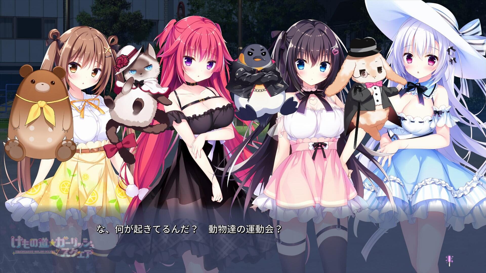 Screenshot for Kemonomichi Girlish Square