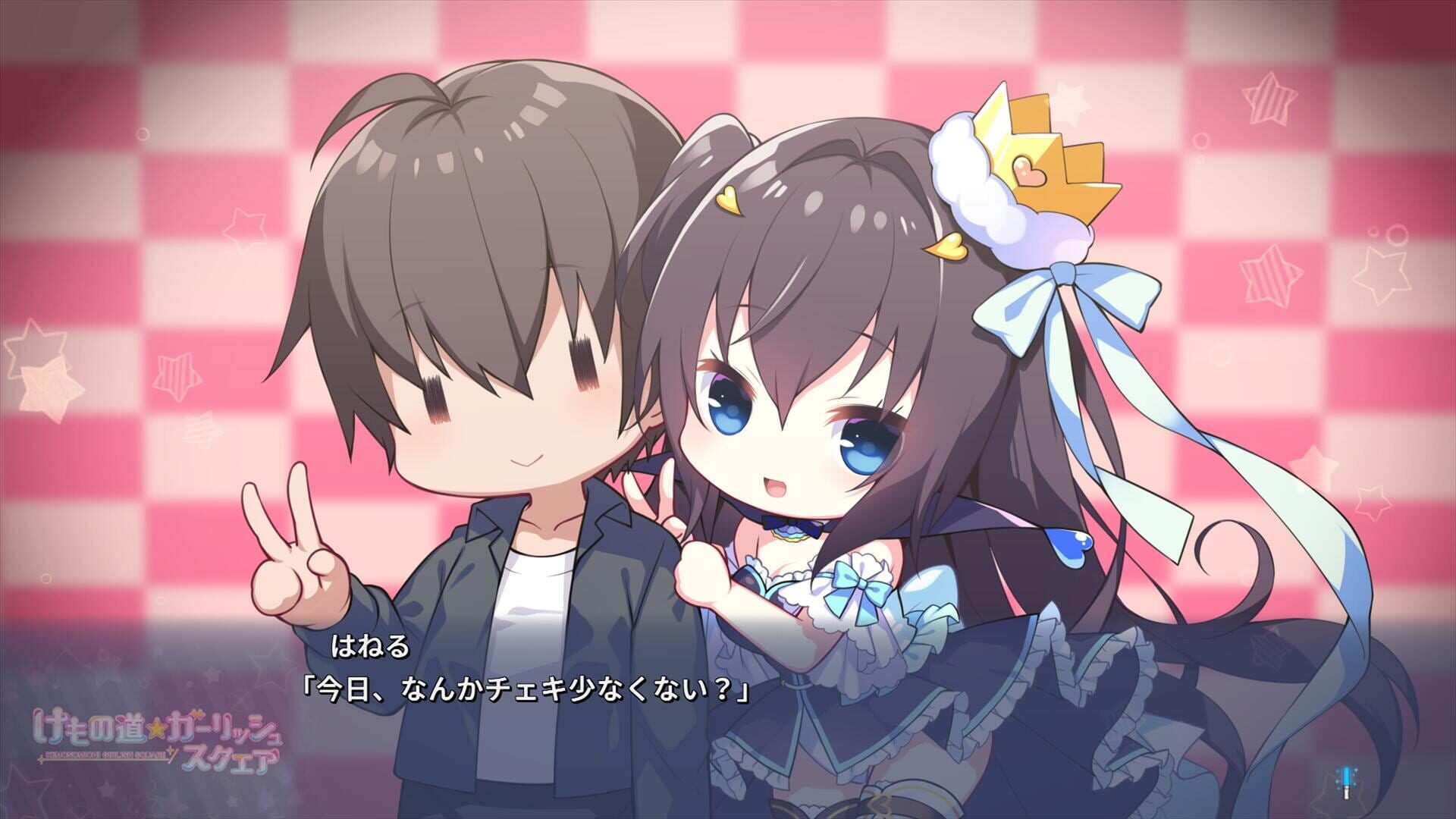 Screenshot for Kemonomichi Girlish Square