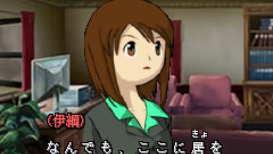 Screenshot for Tantei Kibukawa Ryousuke Jiken-tan: Samidare ha Nibiiro no Shirabe