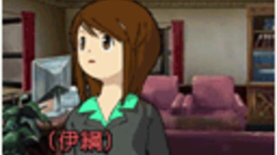 Screenshot for Tantei Kibukawa Ryousuke Jiken-tan: Samidare ha Nibiiro no Shirabe