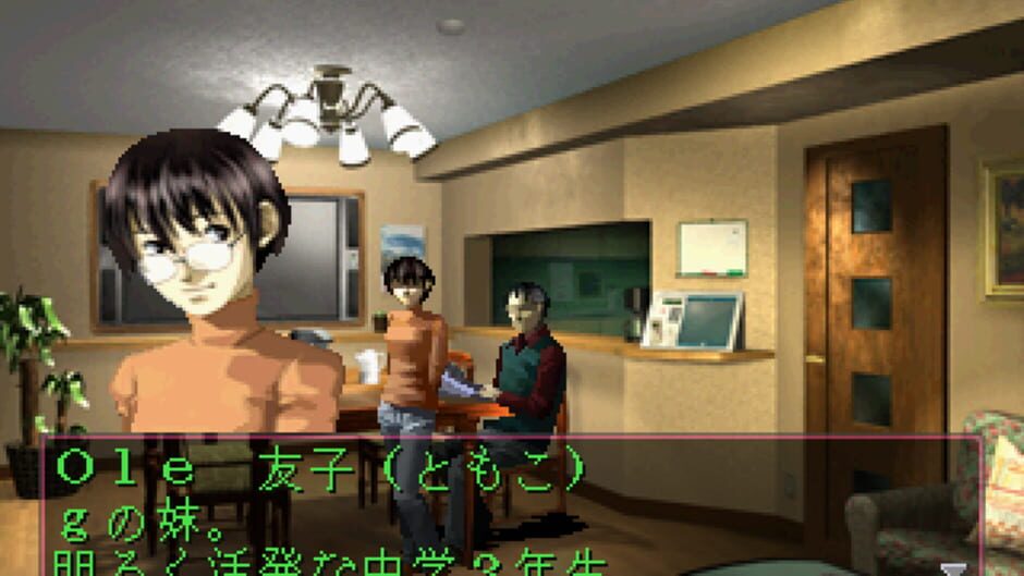 Screenshot for Devil Summoner: Soul Hackers