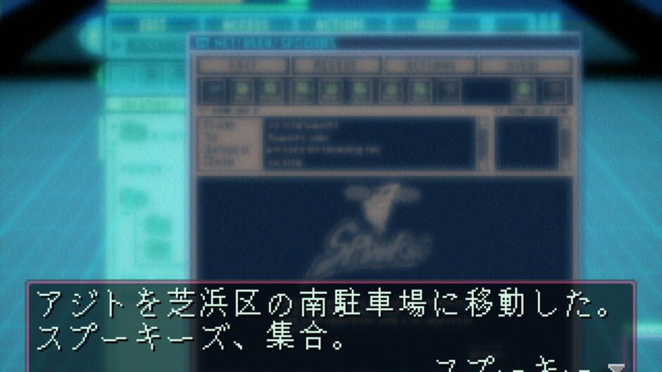 Screenshot for Devil Summoner: Soul Hackers