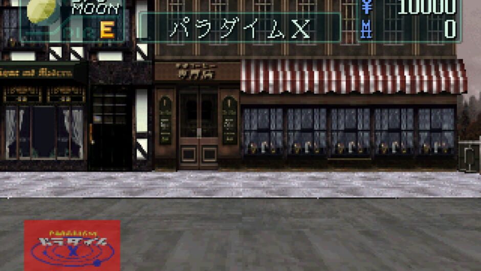 Screenshot for Devil Summoner: Soul Hackers