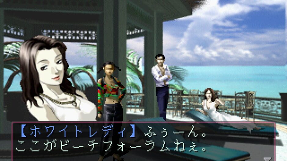 Screenshot for Devil Summoner: Soul Hackers