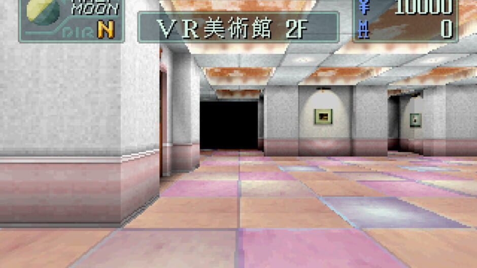 Screenshot for Devil Summoner: Soul Hackers