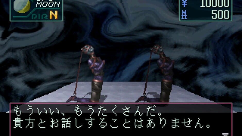 Screenshot for Devil Summoner: Soul Hackers