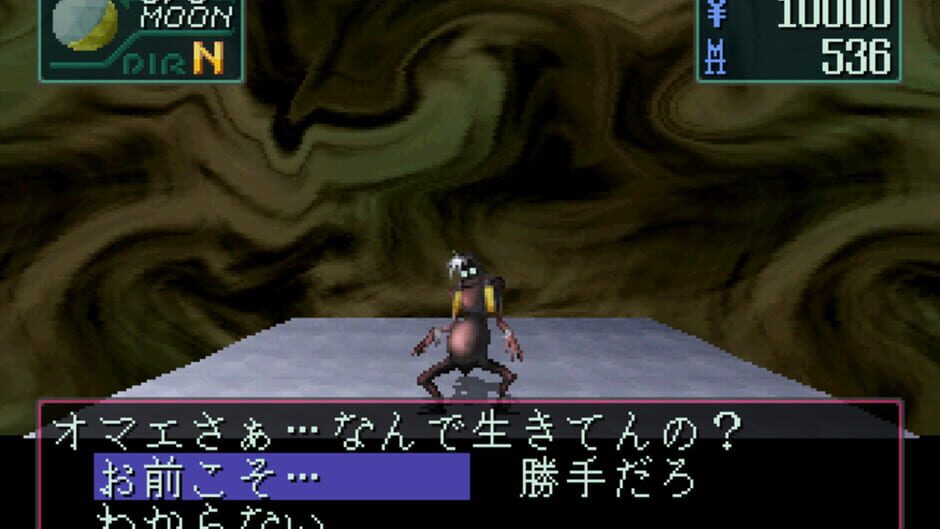 Screenshot for Devil Summoner: Soul Hackers