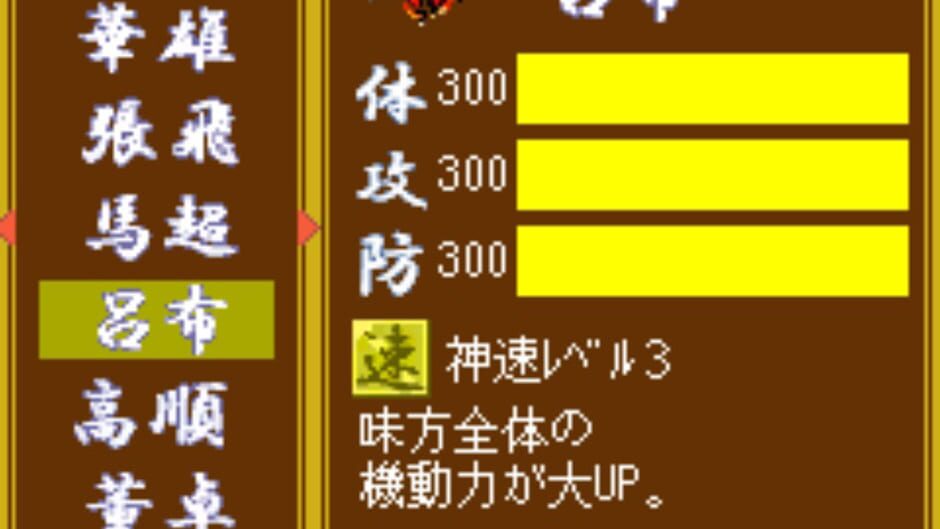 Screenshot for Mikuni Field Combat