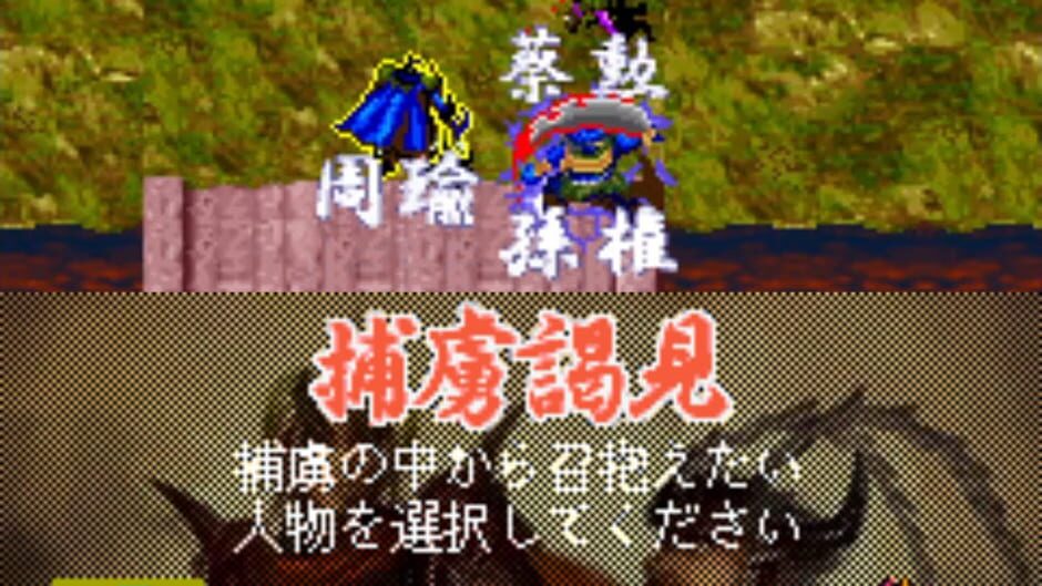 Screenshot for Mikuni Field Combat
