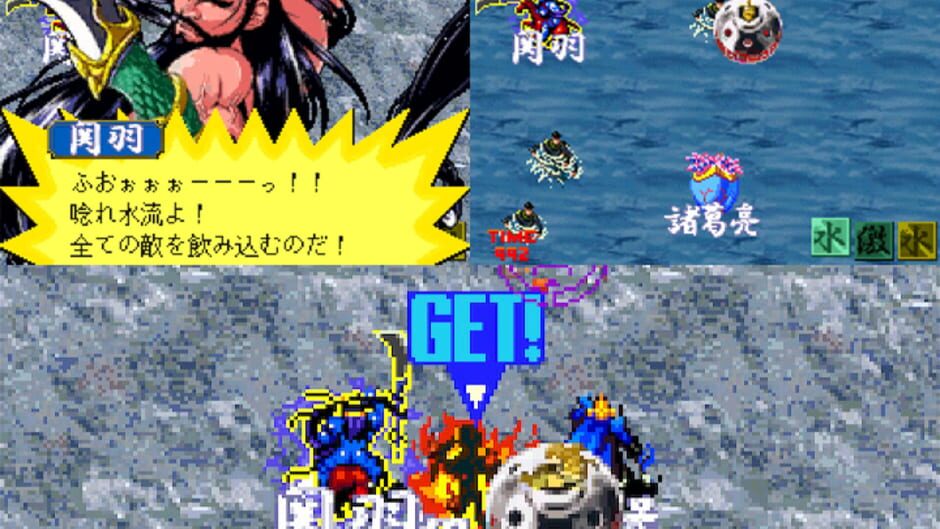 Screenshot for Mikuni Field Combat