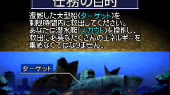 Screenshot for Echo Delta