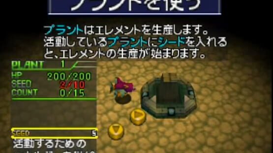 Screenshot for Echo Delta