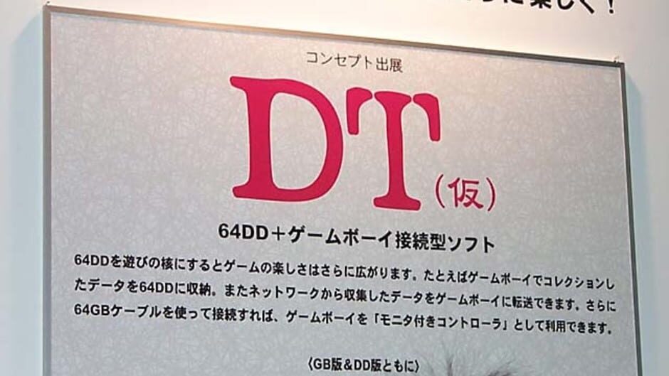 Screenshot for DT Bloodmasters