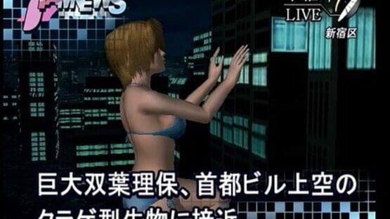 Screenshot for Demolition Girl