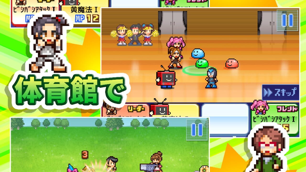 Screenshot for Houkago Fight Club