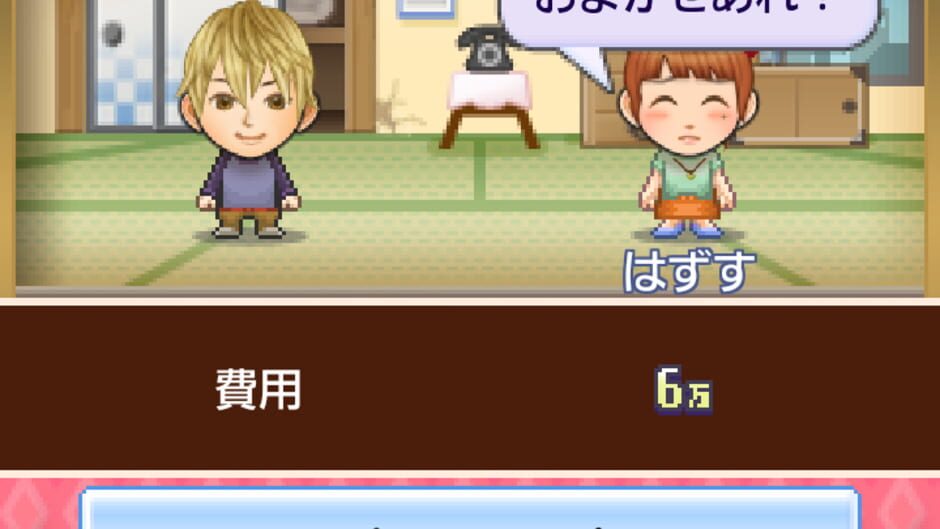 Screenshot for Tomodachi Geinou-sha