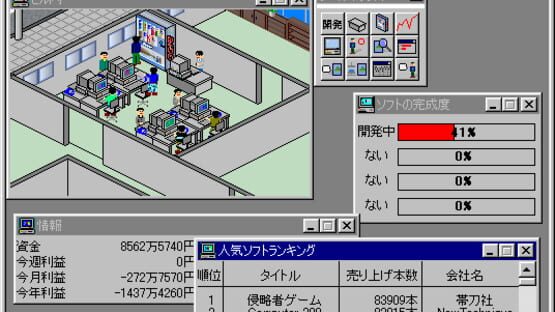Screenshot for Game Hatten Tojoukoku