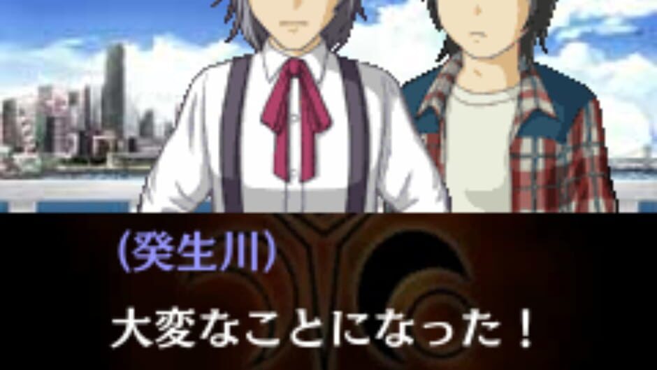 Screenshot for Tantei Kibukawa Ryousuke Jiken-tan: Eigou-kai Jiken