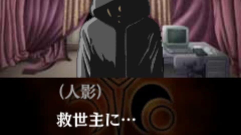 Screenshot for Tantei Kibukawa Ryousuke Jiken-tan: Eigou-kai Jiken