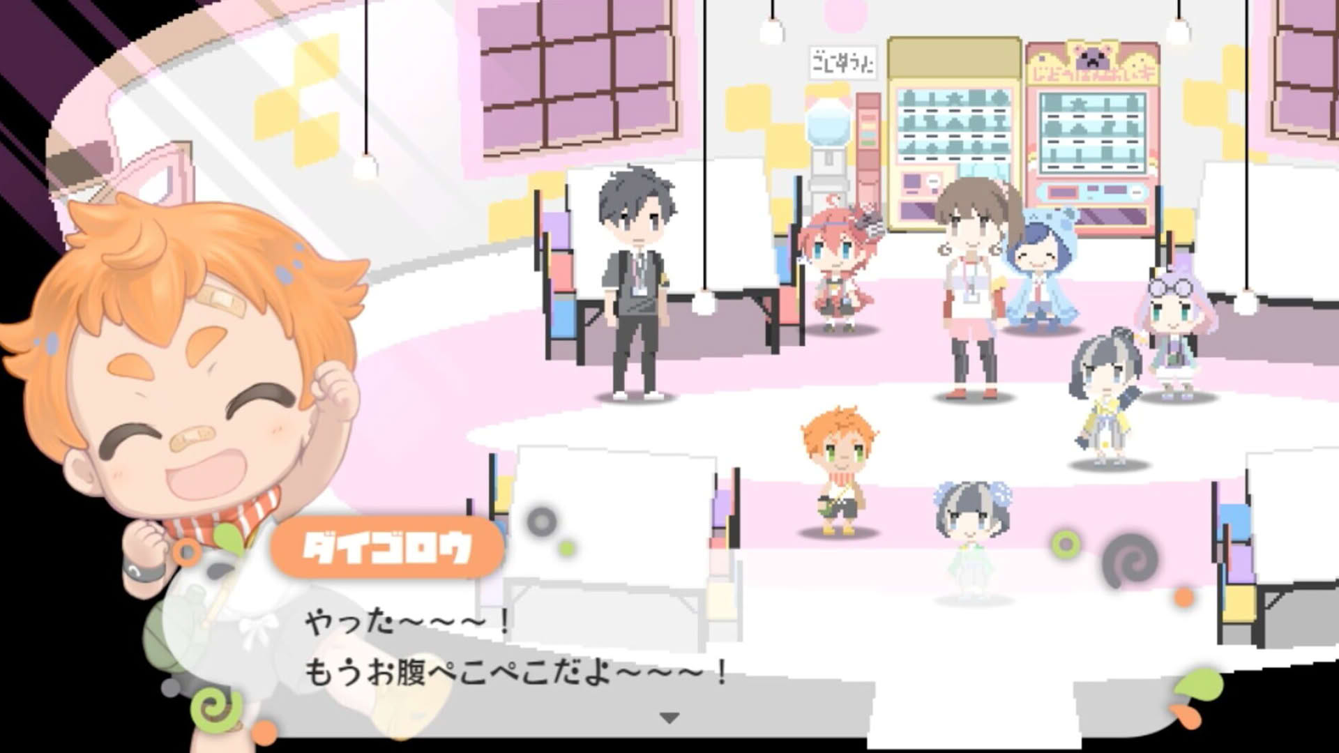 Screenshot for Maimaimai Goen