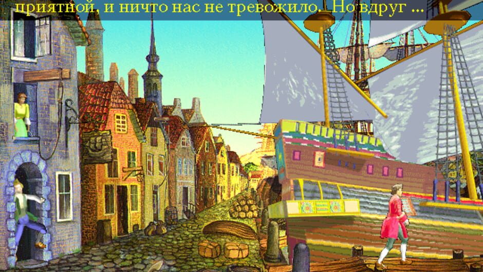 Screenshot for Gulliver in the Land of Giants