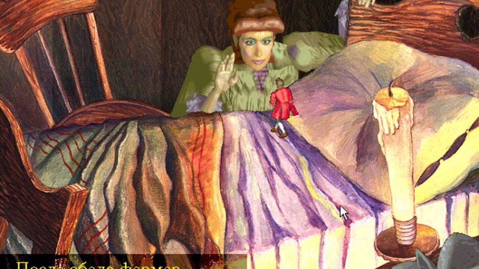 Screenshot for Gulliver in the Land of Giants