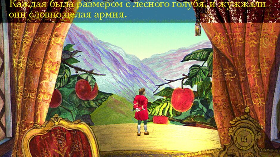 Screenshot for Gulliver in the Land of Giants